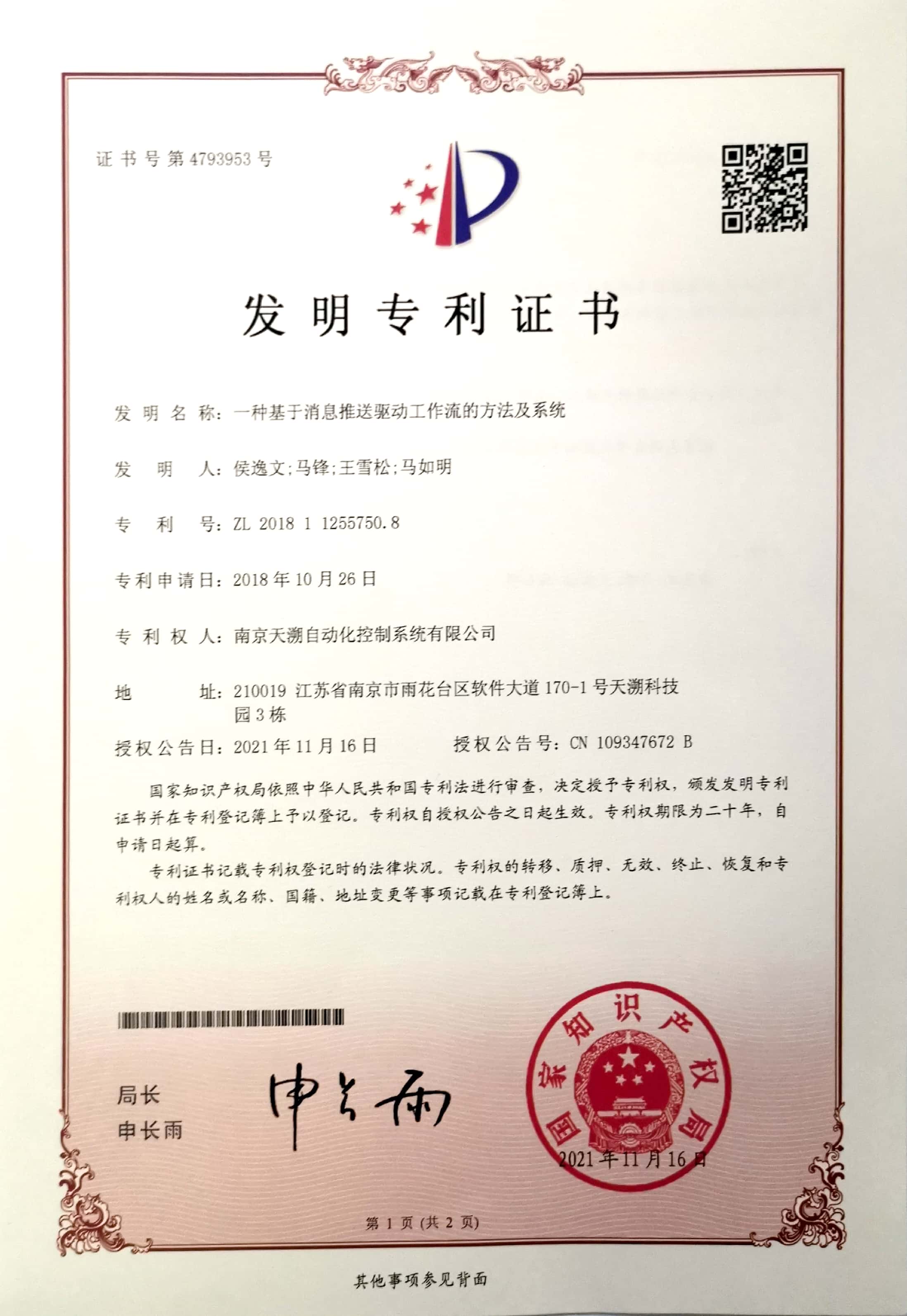 16622311291517167073