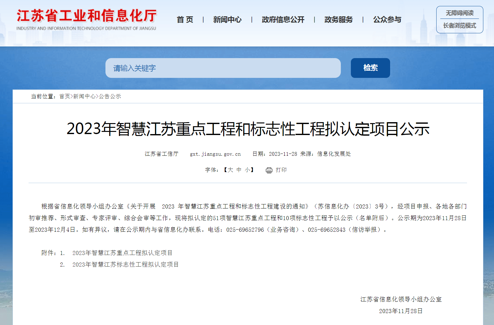 ng电子游戏·(中国集团)官方网站