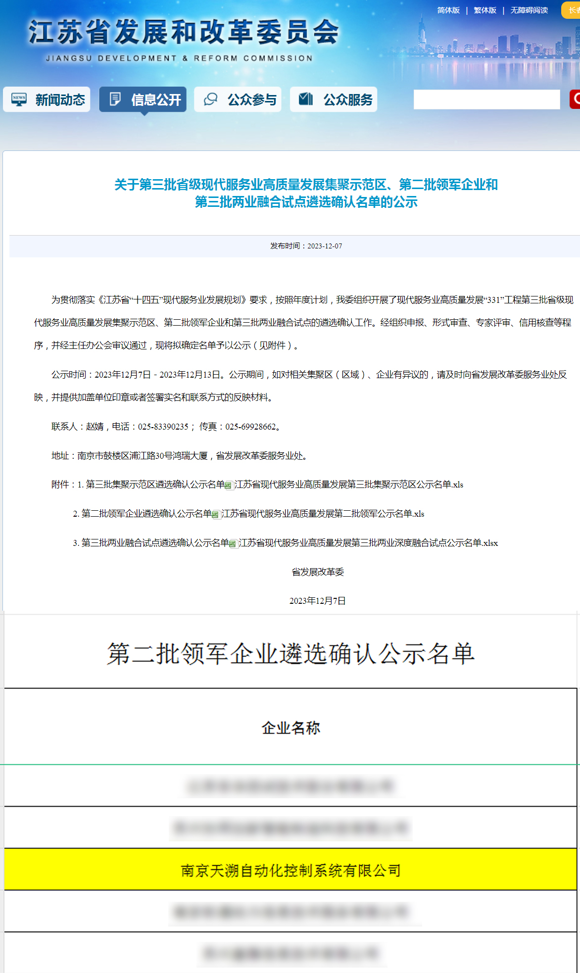 ng电子游戏·(中国集团)官方网站