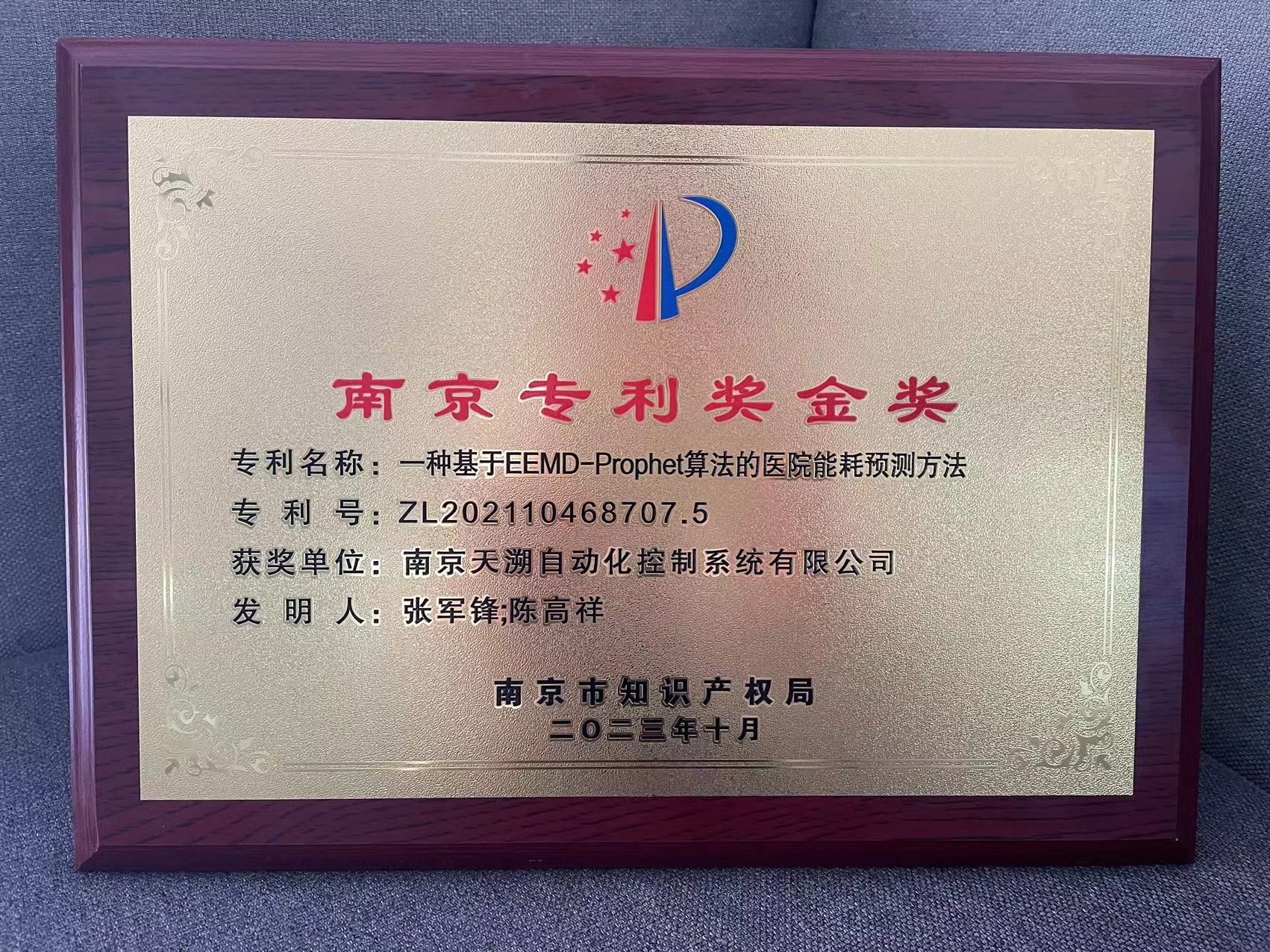 ng电子游戏·(中国集团)官方网站