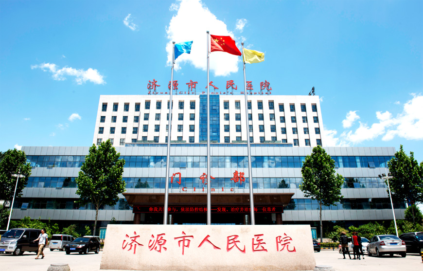 ng电子游戏·(中国集团)官方网站