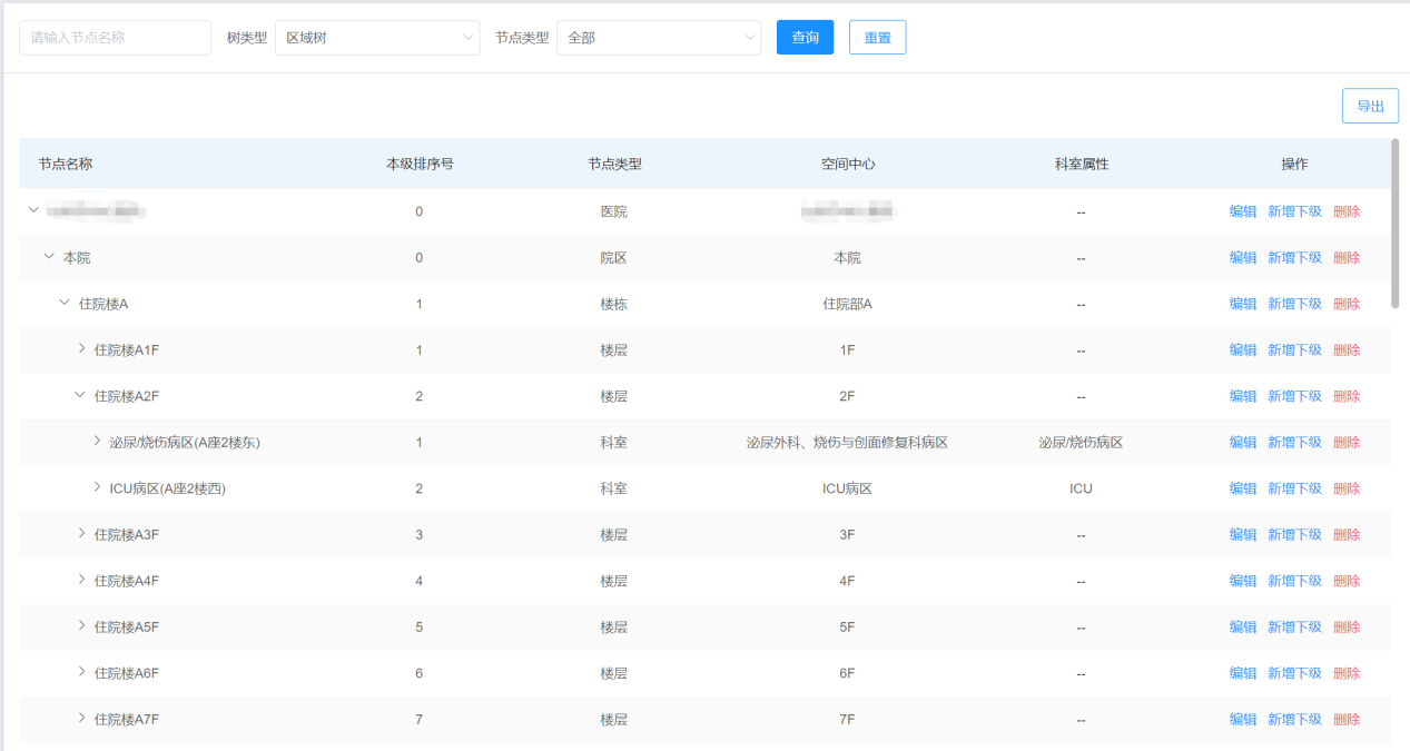 ng电子游戏·(中国集团)官方网站