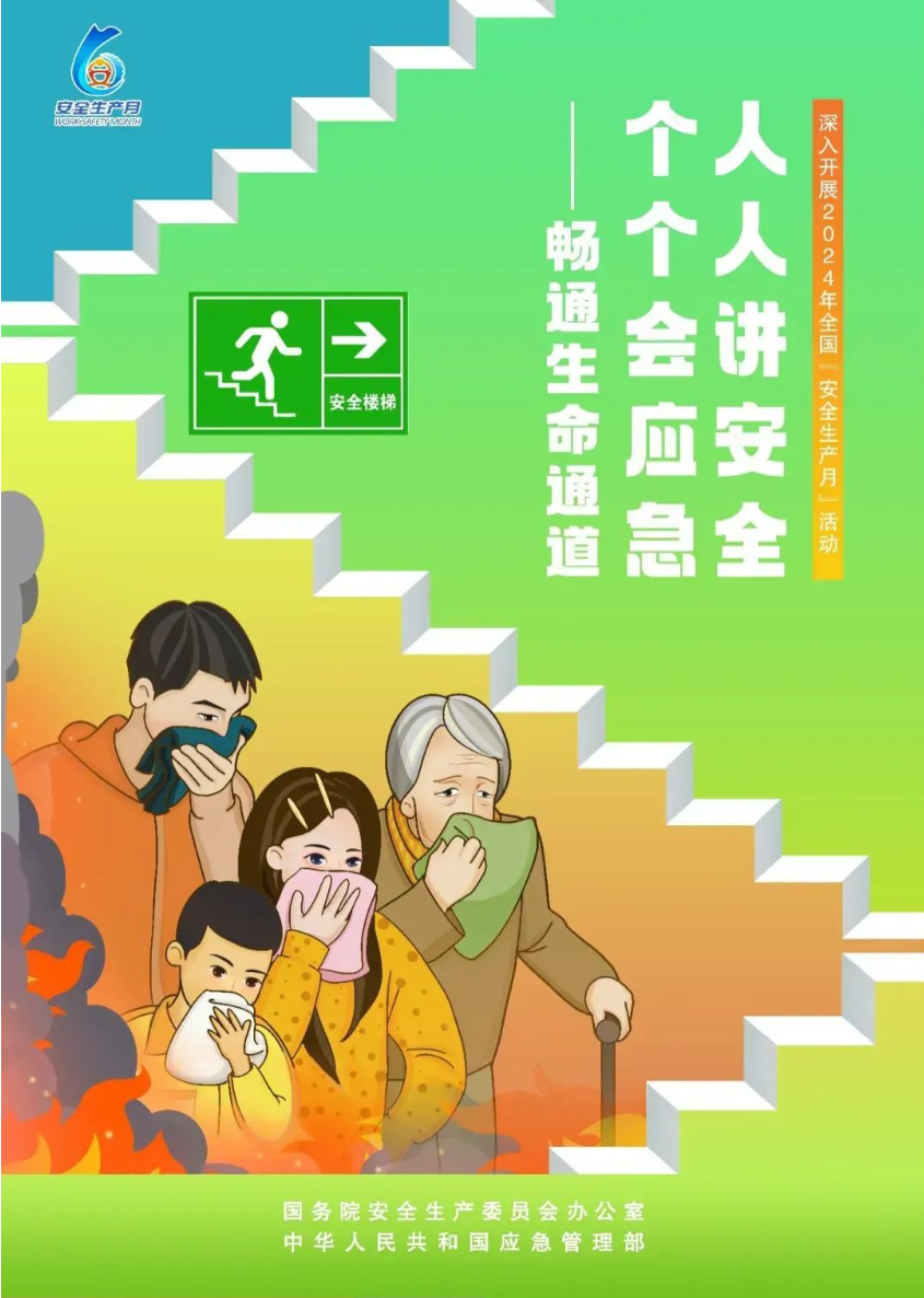 ng电子游戏·(中国集团)官方网站